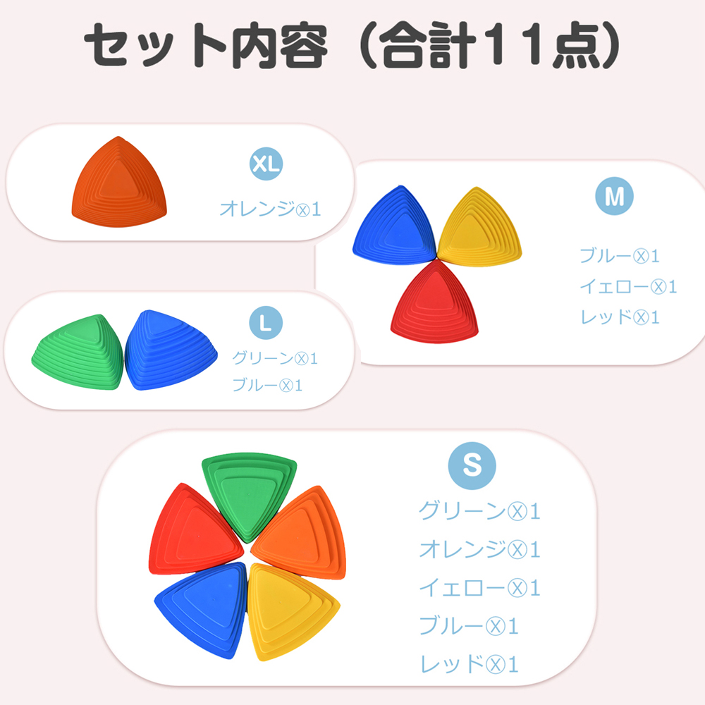 期間限定！最安値挑戦】 バランスストーン 飛び石 バランスボード 屋内