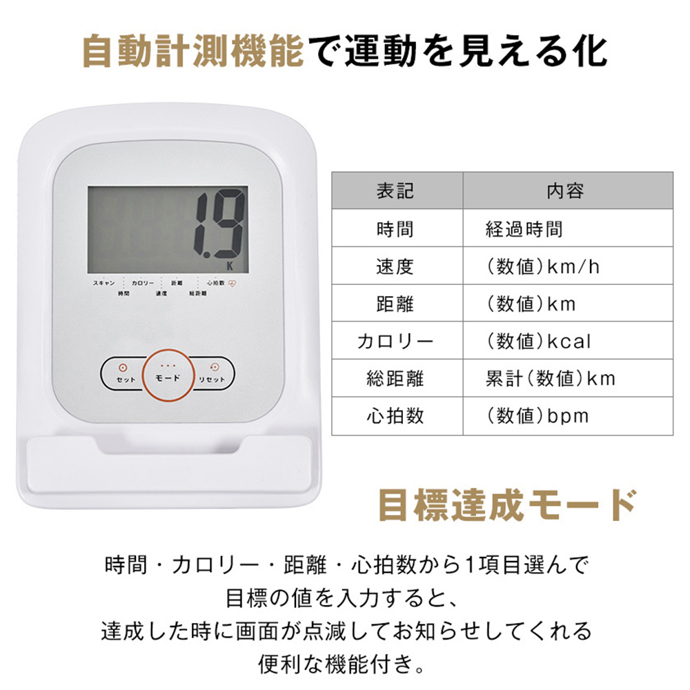 最先端 フィットネスバイク 折りたたみ静音背もたれBTM家庭用有酸素