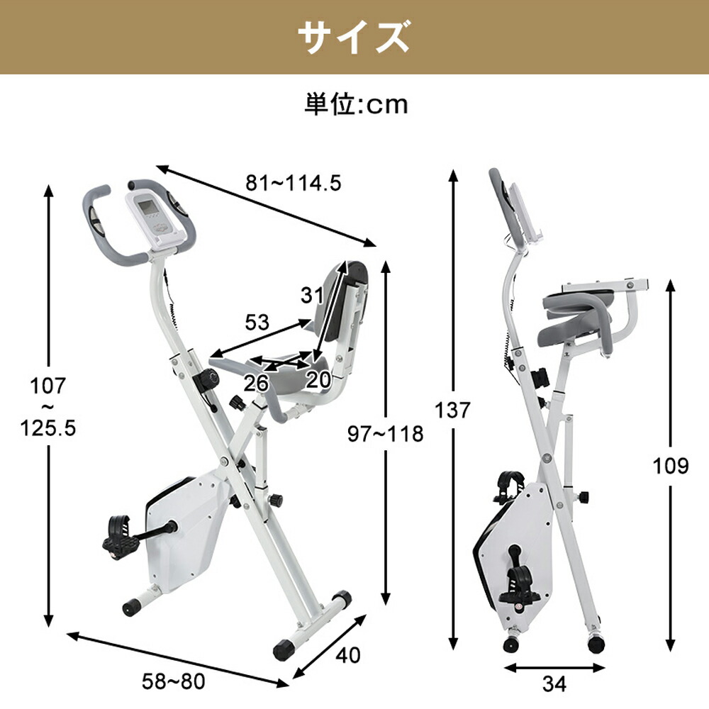 ません≨ BTM エアロフィットネスバイク 静音 1年 折りたたみ機能付き