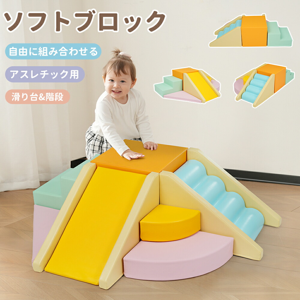 楽天市場】【最後日☆全品10%OFFクーポン!】おもちゃ ソフト 楽天市場】【最後日☆全品10%OFFクーポン!】おもちゃ ソフト