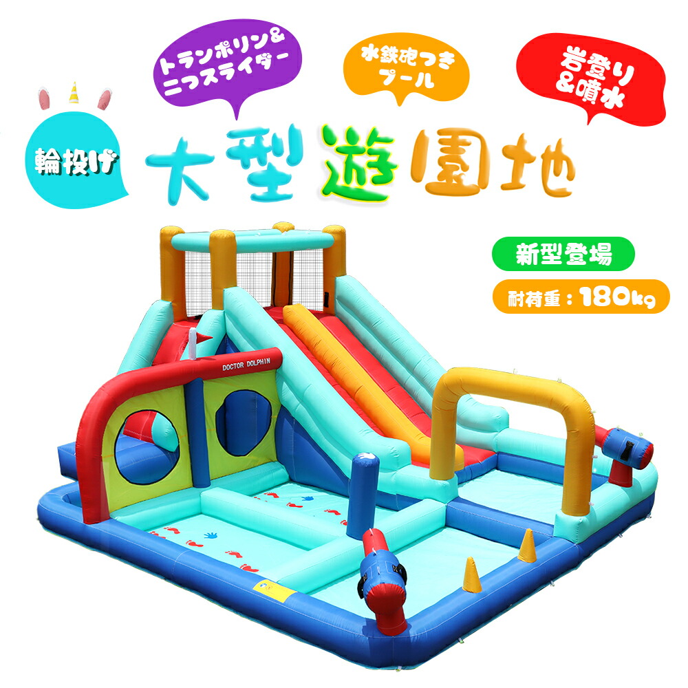 【百貨店大売り出し押さえる通貨価値】大型 スウィミングプール 大気圏 遊具 すべり台 ビニールスウィミングプール 大型スウィミングプール トランポリン  二つロングスライダー 大型遊具 大気圏遊具 キッズハウス プレイハウス 差し上げ物