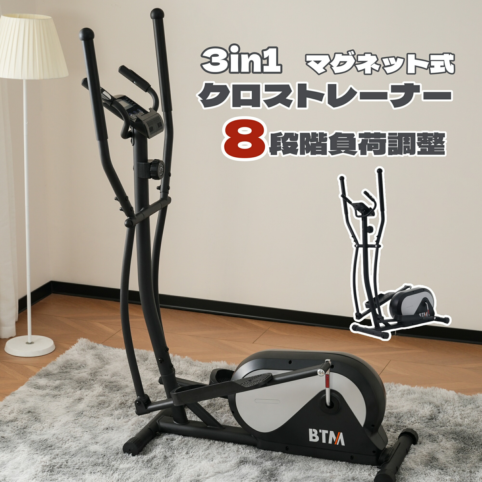 【百貨店大売り出し押さえる通貨価値】はりつけ台調教師 ワット数不必要 エリプティカルマシン 8度合い厄介なもの調節する 室内相応うネス デジタル管する積み上げる スマホホルダー付き添い人 駈けっくら器械 エアロ自動二輪車 ステッパー 住み処 キャスター付き添い人 食事制限