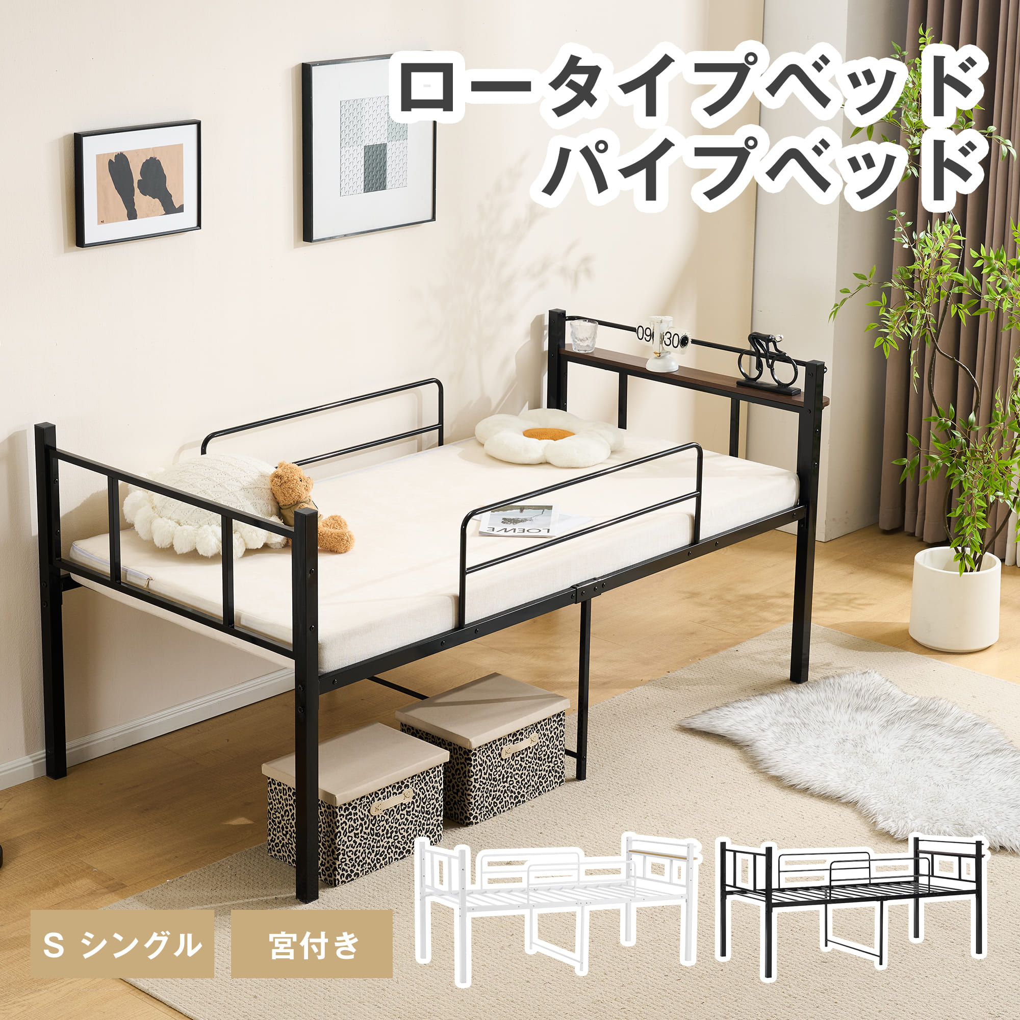 【先着77名様8%OFF引き換え証】導管臥榻 シングル 臥榻 屋根裏部屋臥榻 置き目手合い 耐荷重120kg 下納める 止ん事無い臥榻 北欧風 赤ちゃん臥榻 成年者臥榻 一人暮らし スチール写真 耐震 社員寮 学習者寮