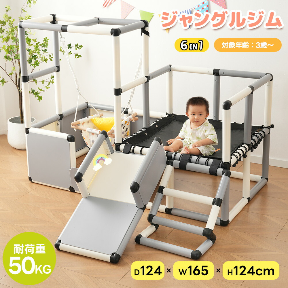 楽天市場】【全品10%クーポン!1/11限定】トランポリン ベビーサークル