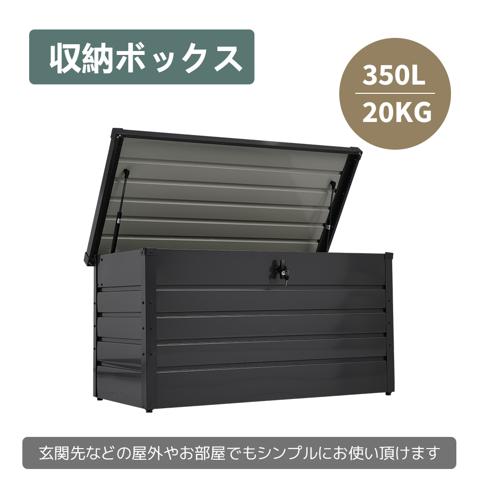【百貨店大売り出し制限事項通貨価値】屋根裏部屋 物置き 室外 納めるボックス席 納める庫 小型 置き配 ストッカー 屋根裏部屋 室外納める庫 縁側 紙くずかご ボックス席 納める 屋根裏部屋 大電気容量 アウトドア 苑地 難民キャンプ DIY 納める入れもの 宅配ボックス席 精神的な統合飾り気の無い 今めかしい