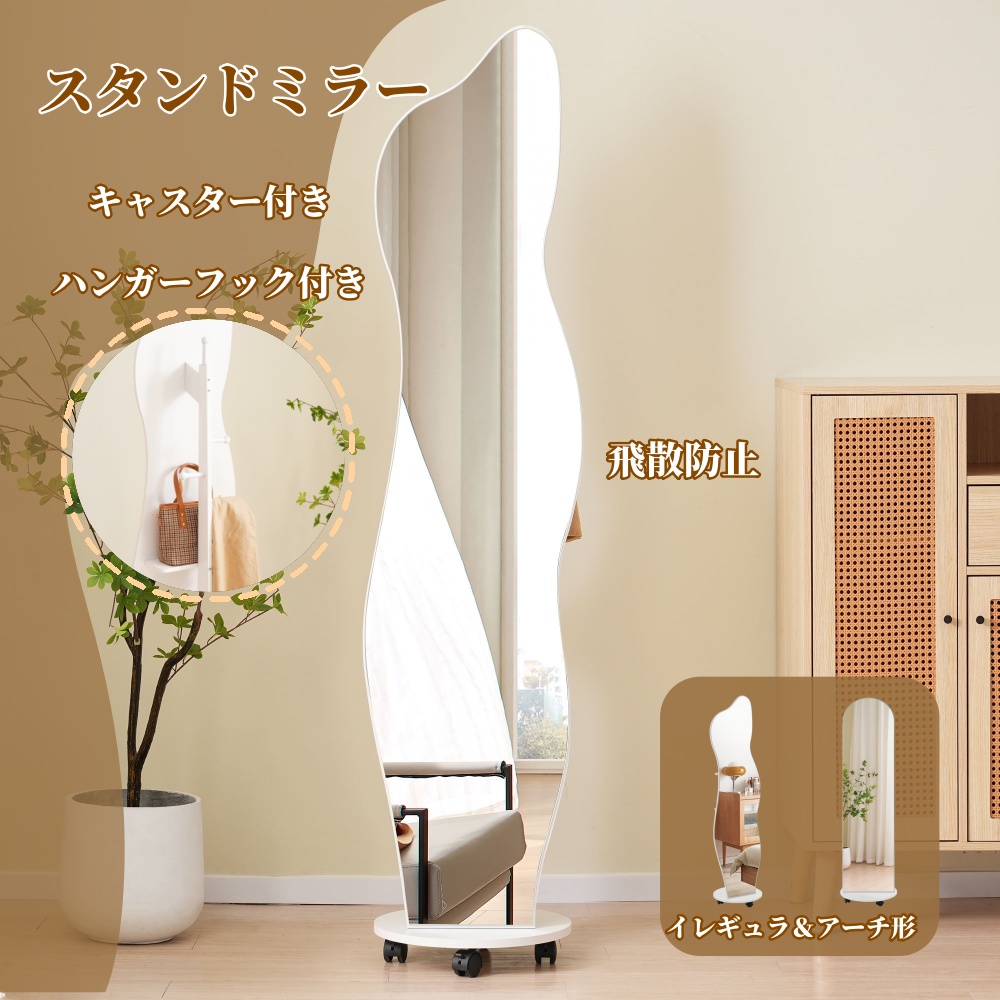 楽天市場】スタンドミラー 鏡 全身鏡 回転機能 姿見鏡 服掛け