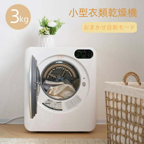 Amazon.co.jp: 洗濯機全自動ミニ洗濯機90℃高温煮3KG洗濯能力洗濯機別置可洗濯機別洗い（色：ピンク） : ホーム＆キッチン