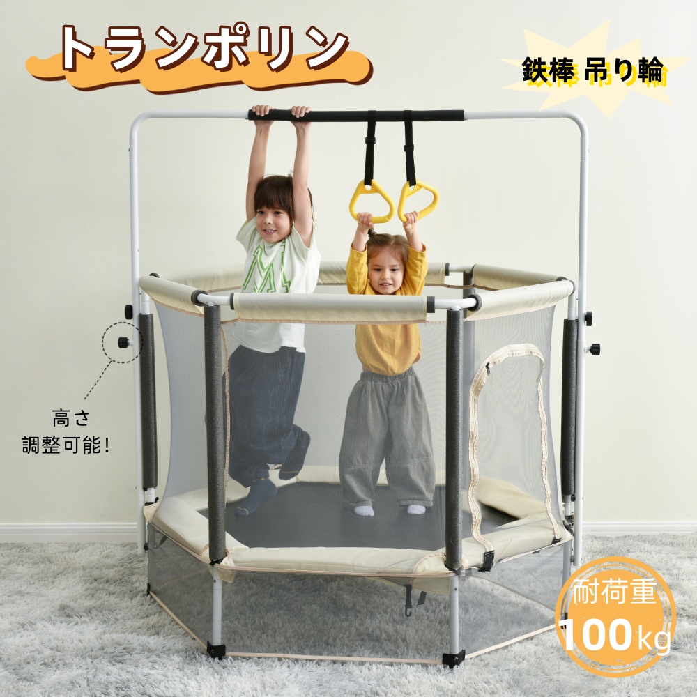 トランポリン 子供用 ベビーサークル 安全ネット付き 室内室外兼用 収納便利 Amazon | トランポリン 子供用 ベビーサークル 安全ネット付き