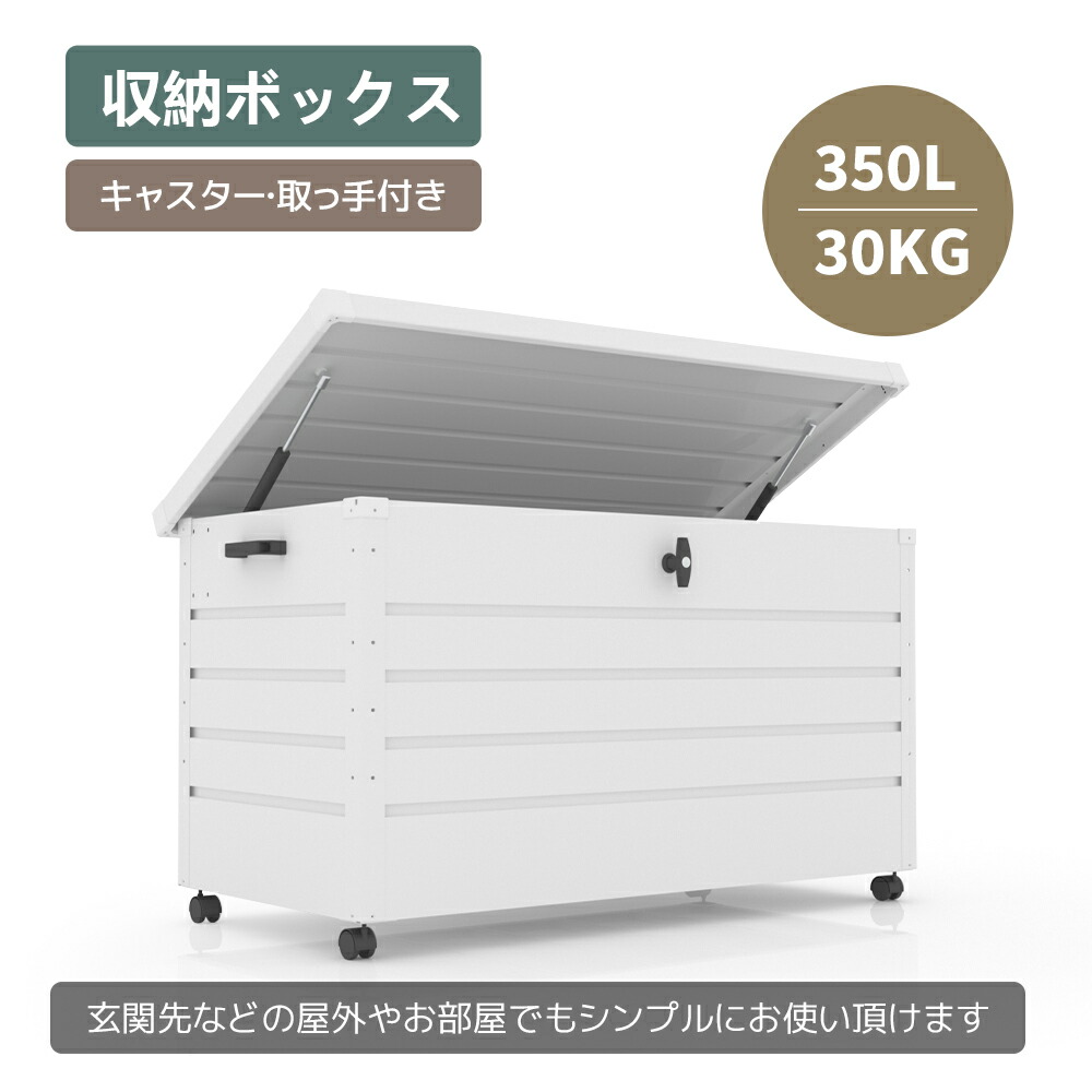 【百貨店大売り出し制限事項通貨価値】屋根裏部屋 室外 納めるボックス席 納める庫 小型 置き配 ストッカー 屋根裏部屋 室外納める庫 縁側 紙くずかご ボックス席 納める 屋根裏部屋 大電気容量 アウトドア 苑地 難民キャンプ DIY 納める入れもの 宅配ボックス席 精神的な統合飾り気の無い 今めかしい 屋根裏部屋き