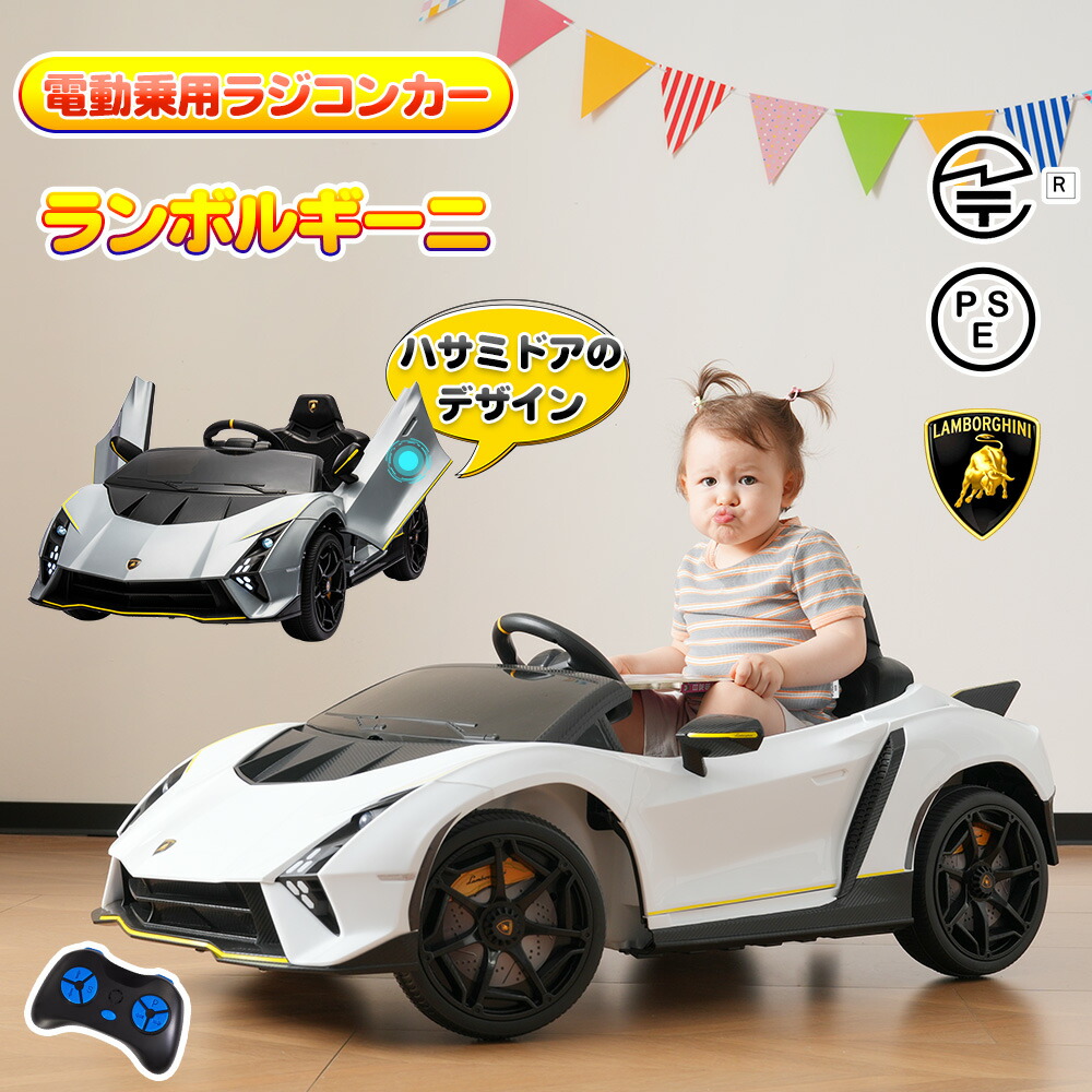 楽天市場】電動乗用カー ZPV ブラック イエロー 子供用 電動乗用カー
