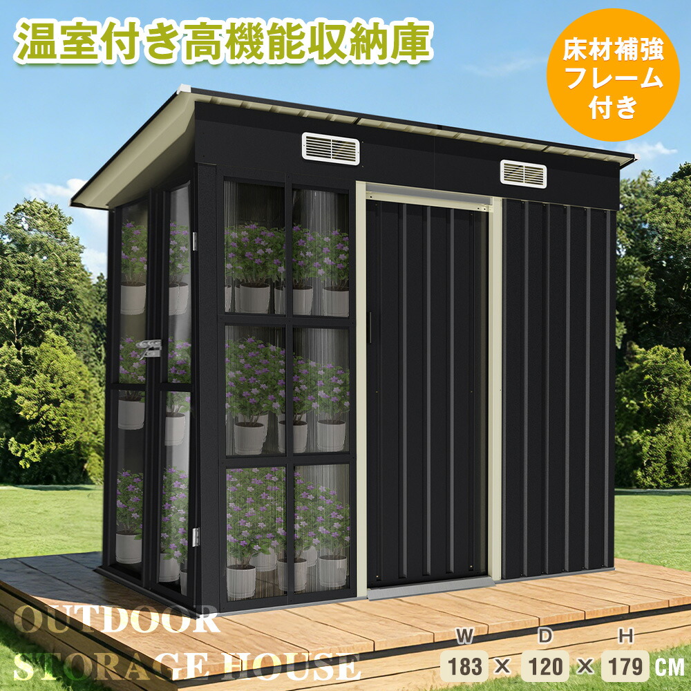 【先着50名様9%OFFクーポン】2026新作 物置 屋外 収納ボックス 収納庫 小型 置き配 ストッカー 物置 屋外収納庫 ベランダ ボックス 収納 物置 大容量 アウトドア ガーデン キャンプ DIY 収納ケース 宅配ボックス 組立簡単 おしゃれ 物置き