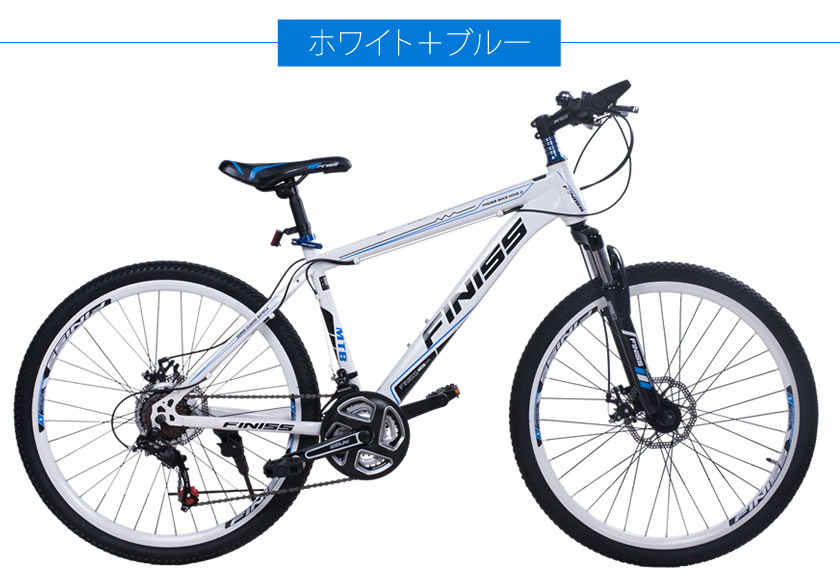 自転車 ロード クロス マウンテン