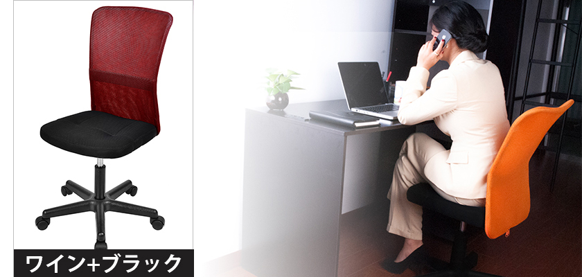【楽天市場】オフィスチェア デスクチェア パソコンチェア 会議用椅子 椅子 メッシュ 腰痛対策 いす メッシュバックチェア メッシュチェア