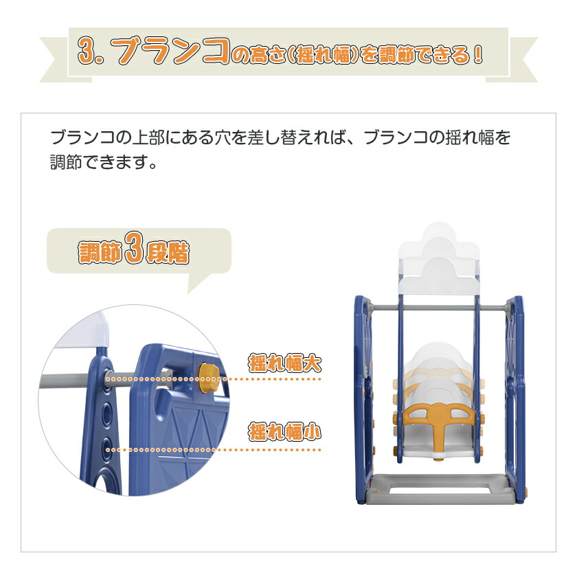 バス滑り台すべり台ブランコスイング大型遊具すべりだいスライダー室内遊具キッズキッズパーク子供バスケットゴール子供誕生日プレゼント送料無料