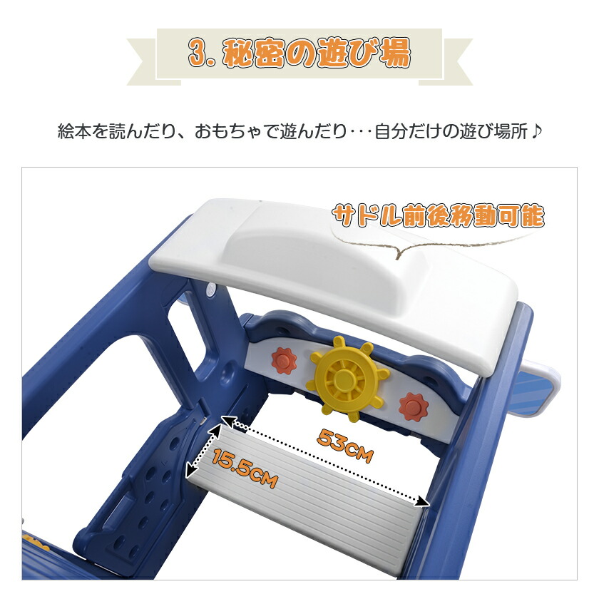 バス滑り台すべり台ブランコスイング大型遊具すべりだいスライダー室内遊具キッズキッズパーク子供バスケットゴール子供誕生日プレゼント送料無料