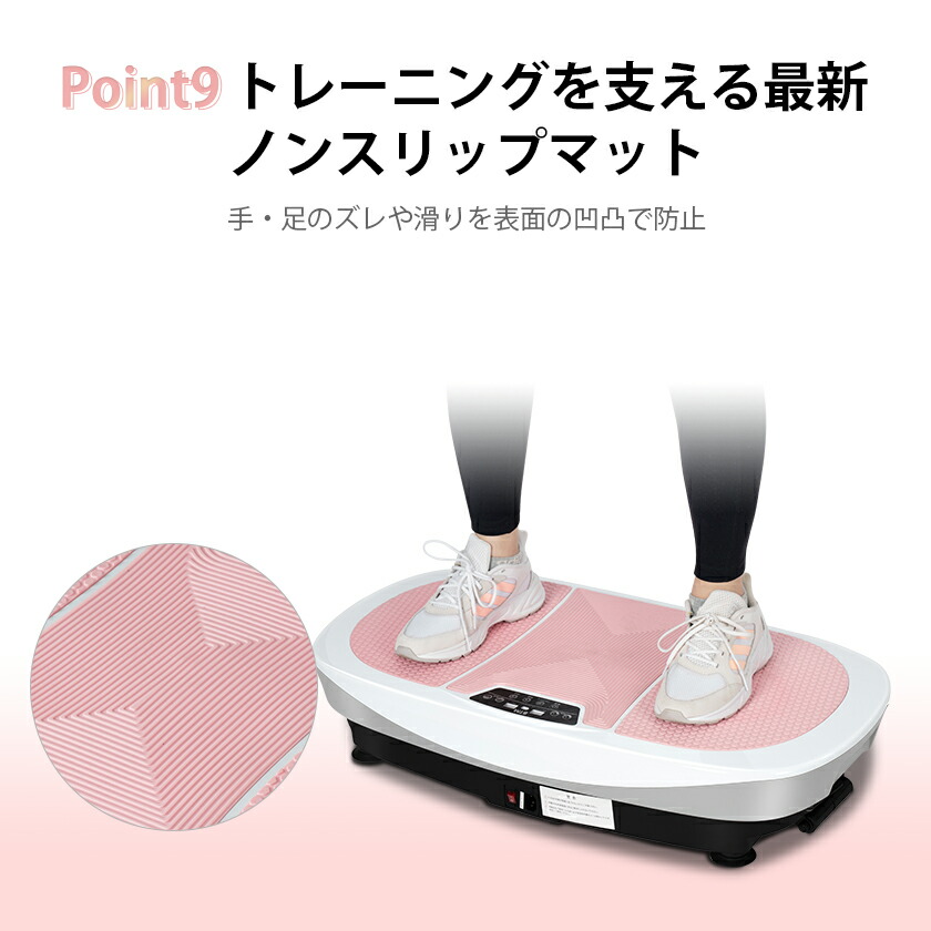 2 000円オフクーポン 振動マシン ブルブル あす楽スポーツ アウトドア 4d振動マシン １分間3900回 ダイエット器具 振動調整99段階 １分間3900回 静音 Btm 振動調整99段階 マット付き リモコン付き シェイカー ダイエット器具 エクササイズ 運動器具 室内運動 筋トレヨガ
