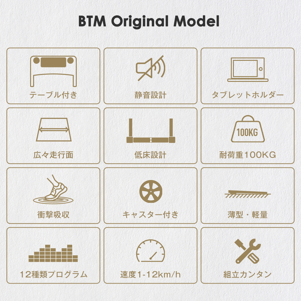 2023年最新モデル 電動ランニングマシン ルームランナー 低床設計