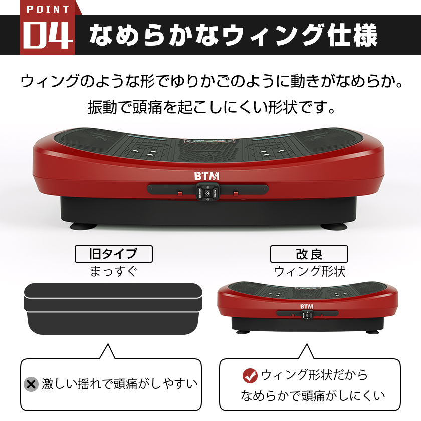 振動マシン 7d ブルブル 7d振動マシン １分間4900回 ダイエット器具