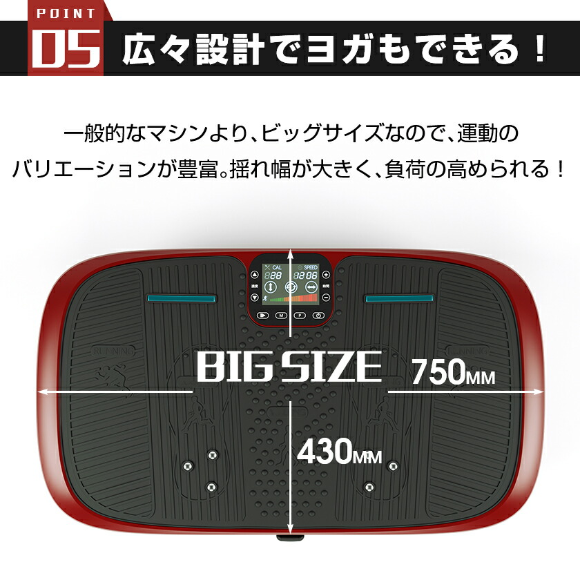 振動マシン 7d ブルブル 7d振動マシン １分間4900回 ダイエット器具