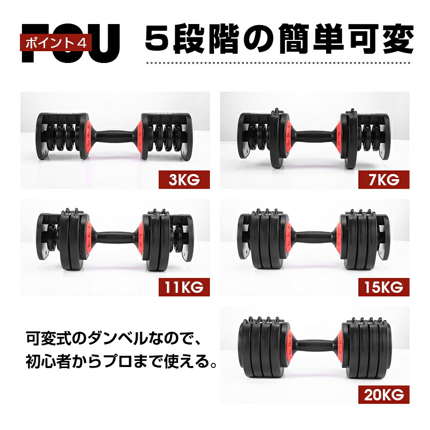 最高の 楽天市場 可変式ダンベル kg 2個セット 滑り止め加工 重さ調節可能 筋トレ トレーニング ダンベルバーベルセット 滑りにくい シェイプアップ マルチジム フィットネス エクササイズ ダイエット 自転車 スポーツ直販店ioffice 人気no 1 本体 Lexusoman Com