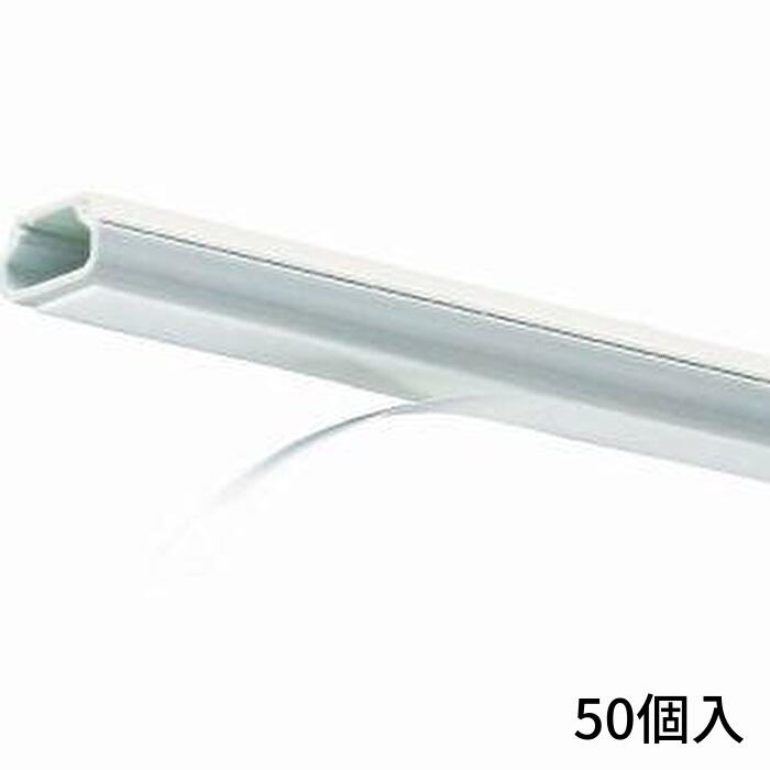[50個入] マサル工業 SFT13 テープ付 ニュー・エフモール 1号 1m ミルキーホワイト