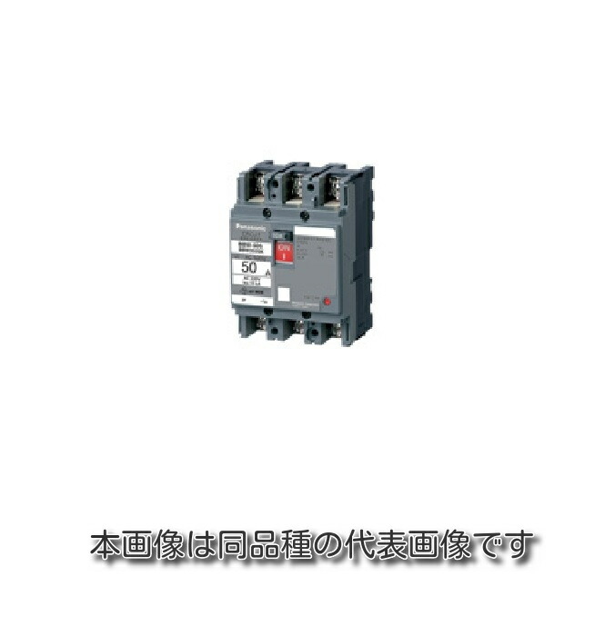 楽天市場】パナソニック サーキットブレーカ BBW-225C型 3P3E 200A