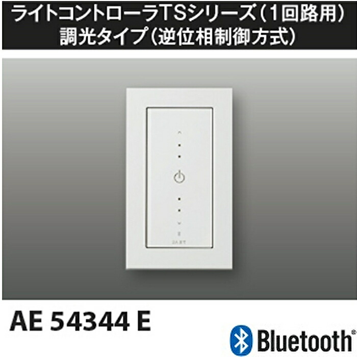 Panasonic 点火装置赤ちょうちん