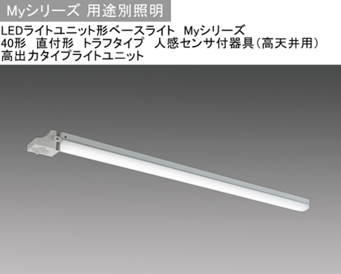 Panasonic 点火装置赤ちょうちん