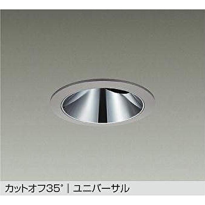 大光電機 ユニバーサルダウンライト φ125 軒下専用 LED一体型 電球色 防雨 防湿形 重耐塩仕様 CDM-T70W相当 非調光 狭角形 配光角11° LLD-7061LUN3