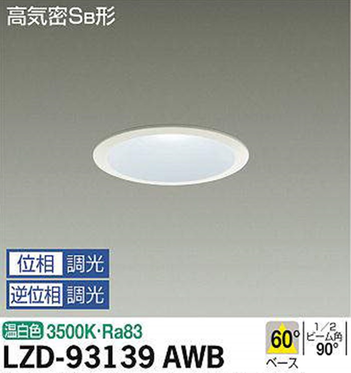 Panasonic 点火装置赤ちょうちん