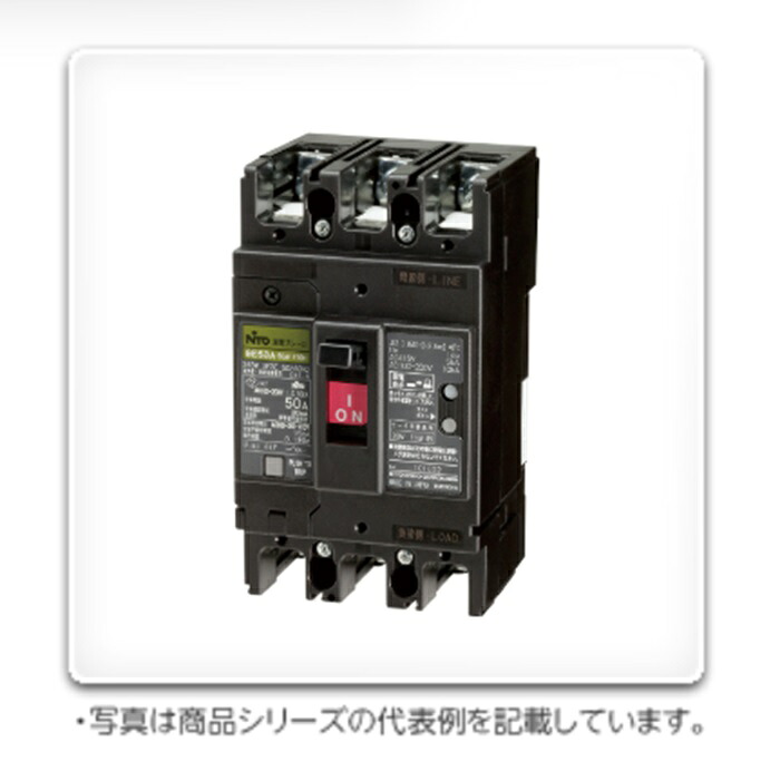 Panasonic 点火装置赤ちょうちん