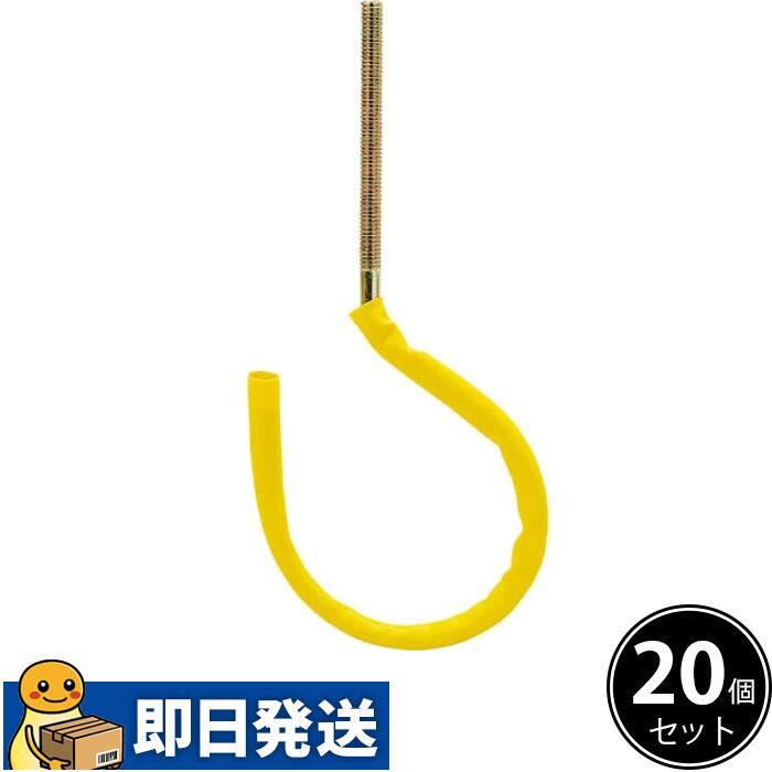◇◇ネグロス電工 S-SK910-25 (20個) ケーブル支持金具 サキラック 二重天井用 (SK9・SK9LL・SKSPタイプ用) 250mm ステンレス 黄｜電材アイオライト
