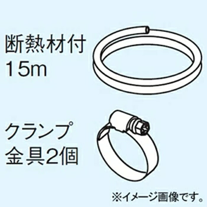 Panasonic 点火装置赤ちょうちん