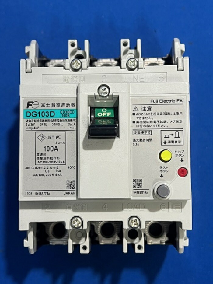 富士電機 電気工事用 オートブレーカ・漏電遮断器 DG103D OC付 誘導電動機保護兼用 3P 100A 30mA 電圧100V-200V両用
