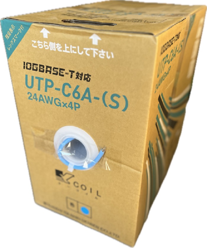 [アウトレット] 関西通信 UTP-C6A (S) 24AWG×4P 200m 水色 LAN配線用ケーブル 10GBASE-T