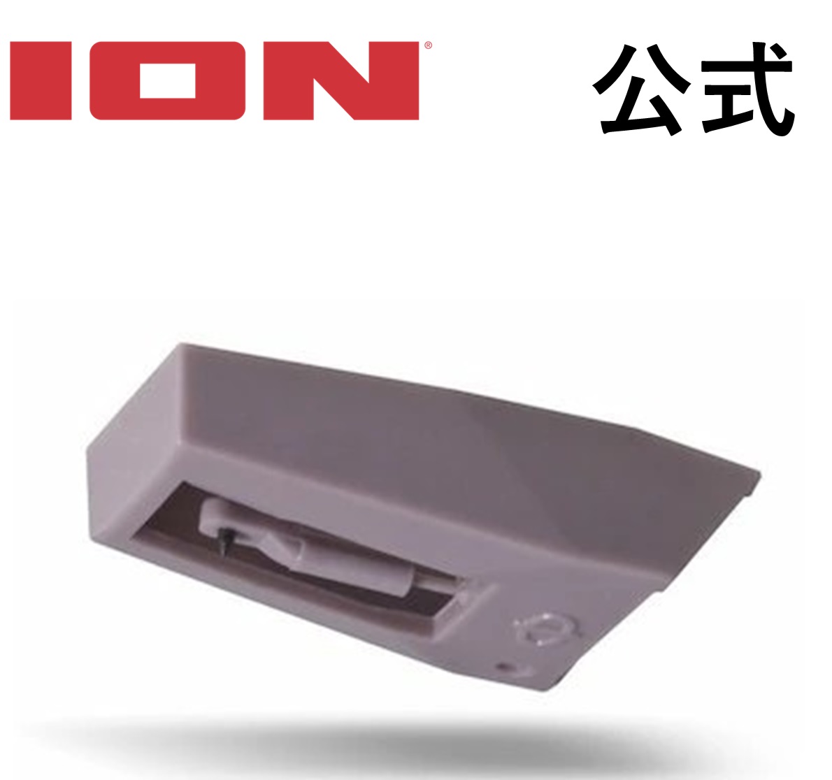 楽天市場】【公式 】ION Audio 交換針 LPシリーズ用 PT01-RS1 : ION Audio