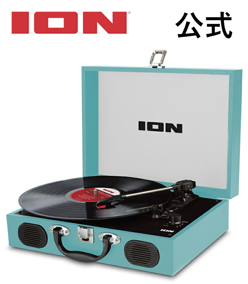 楽天市場】【公式 / 送料無料】ION Audio レコードプレーヤー