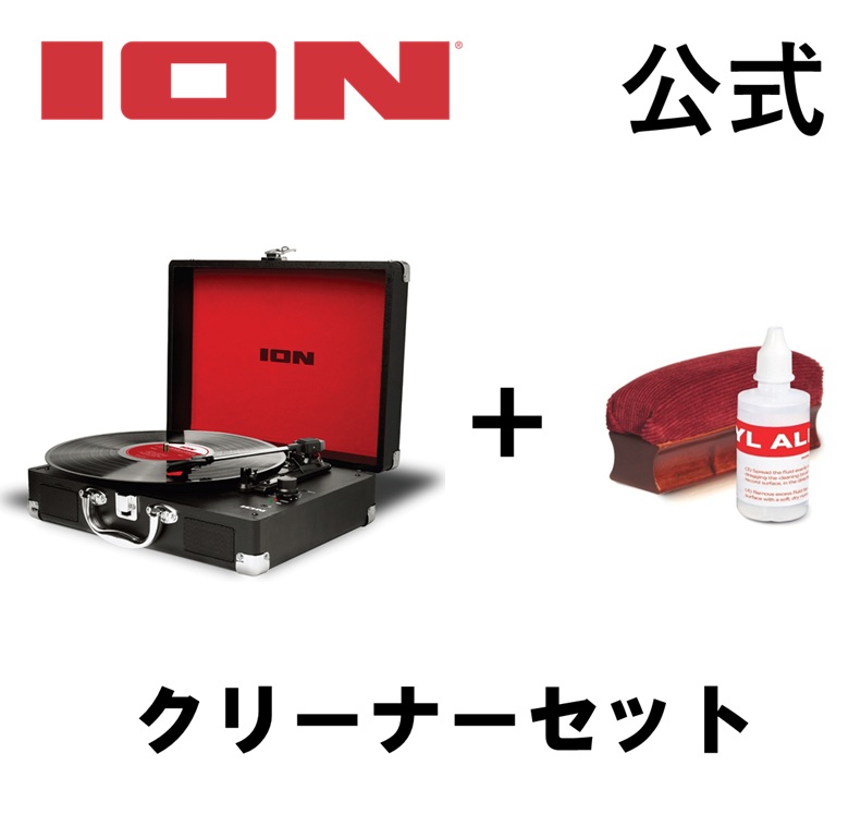 楽天市場】【公式 / 送料無料】ION Audio スピーカー内蔵 スーツ