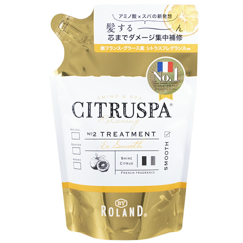 【訳あり】シトラスパ スムース トリートメント レフィル(詰替) 400mLアミノ酸 スパ うるツヤ 天使の輪 しっとり ハイダメージ さらさら 地肌すっきり 爽やか みずみずしい 浸透促進処方 オーガニック認証素材 シャインシトラス