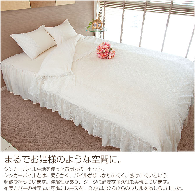 Ioo Neruco Rakuten Global Market Double Duvet Cover Set 3 Race Double Duvet Cover Set 3 Race Flying Baby Pink Milk For Flooring And Quilt