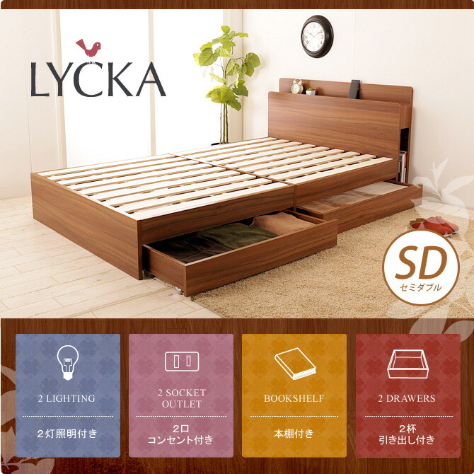 Ioo Neruco Semi Double Bed Frame Only With Palace Lycka Lucas Semi Double Bed Frame Only With Palace Lycka Lucas Brown Scandinavian Mid Century
