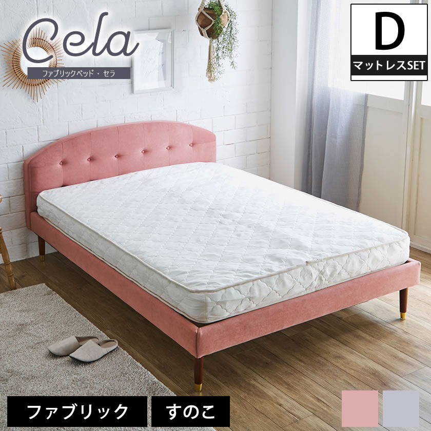 【1万円以下続々！】賢く揃える新生きて行く。コスパ最強の臥榻特集