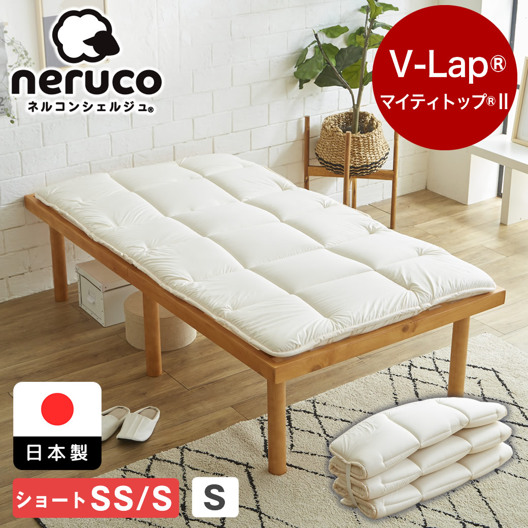 【MAX4000円OFFクーポン配布中!】 6つ折り敷き布団 v-lap 抗菌 防臭 防ダニ ベッド用敷きふとん 日本製 省スペース収納 5cm厚 セミシングルショート シングルショート シングル テイジン マイティトップ(R)2 3層式 固綿入り