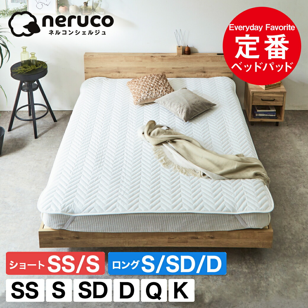 送料無料 百貨店 the 楽天市場】Fab Home 210 マルチカバーL ハニカムHoneycomb ラグ・カーペット