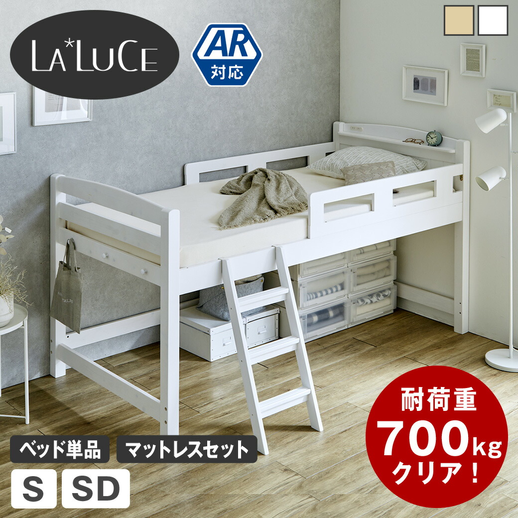 楽天市場】【ポイント5倍☆5/3〜5/6限定!】 カティ ロフト 楽天市場】【ポイント5倍☆5/3〜5/6限定!】 カティ ロフト