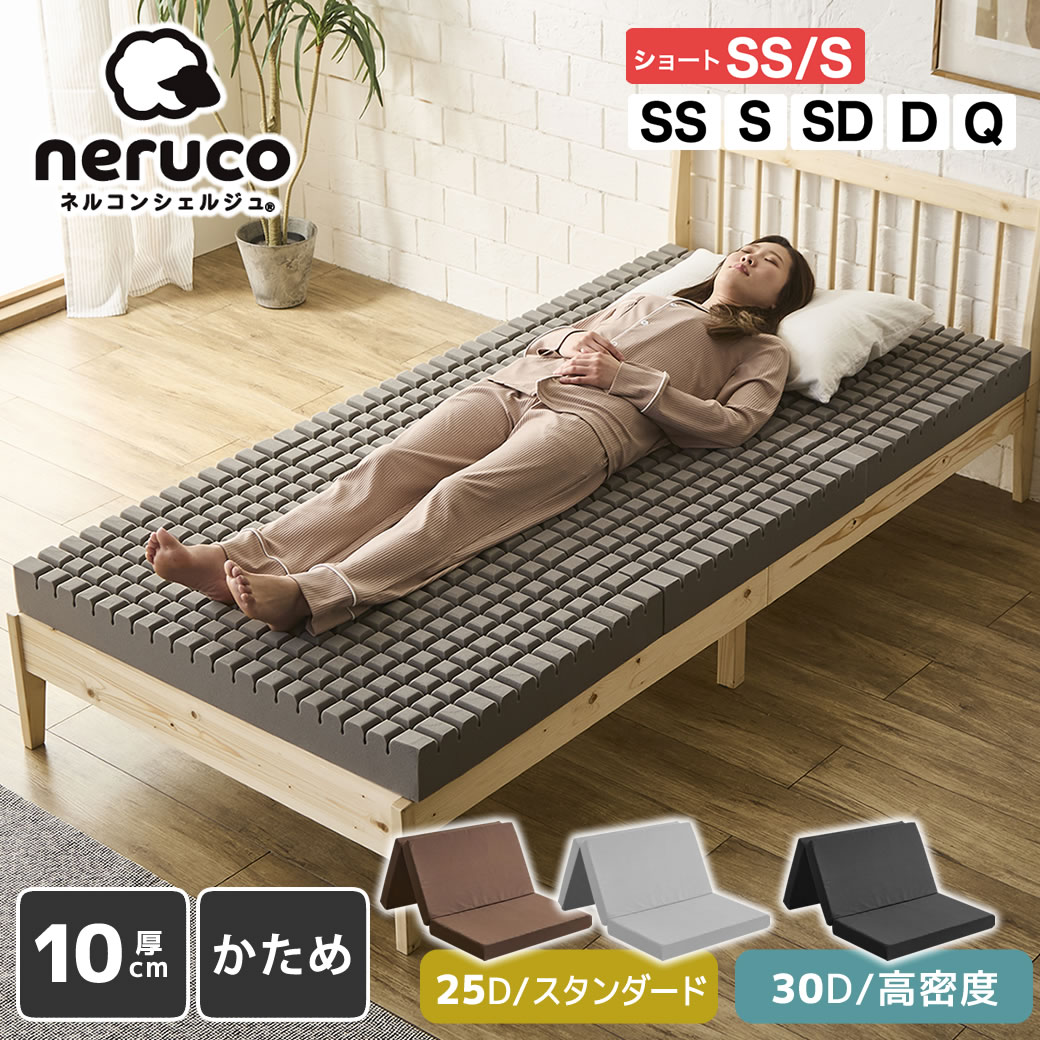 MAX20%OFF！百貨店SALE特設会場