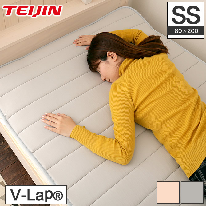 TEIJIN V-Lap セミダブルマットレス ブラウン TEIJIN V-Lap セミダブルマットレス ブラウン