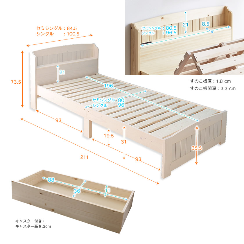木製 クーポンで5 Off 6 22 山型スライドすのこ 収納ベッド 引出し 通気性の良いすのこベット バリューポケットマットレス付 収納ベッド インテリア 寝具 収納 木製ベッド 00 6 24 すのこベッド 23 59 セミダブル 収納付きベッド クーポンで5 Off 6 22 23 59