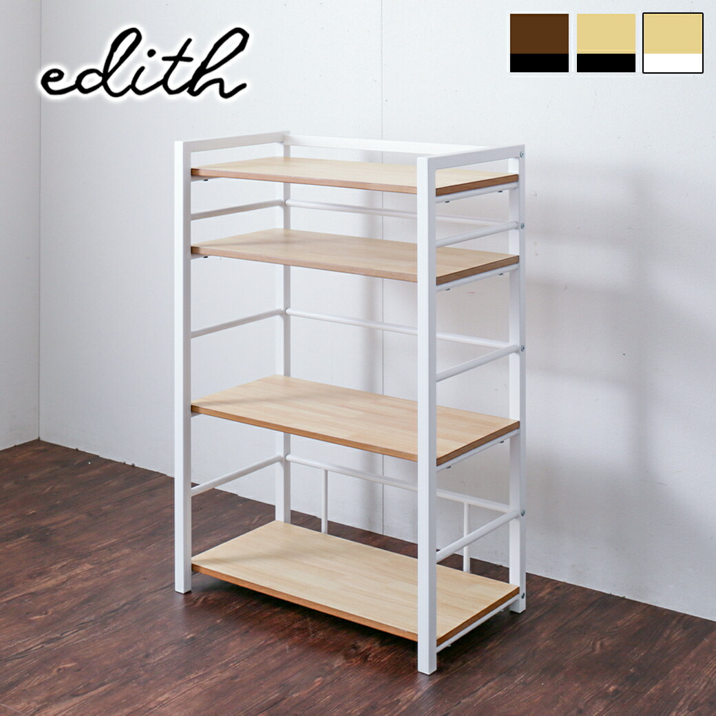 楽天市場】＼19日20時〜☆ポイント10倍！／ 西海岸インテリア オープン