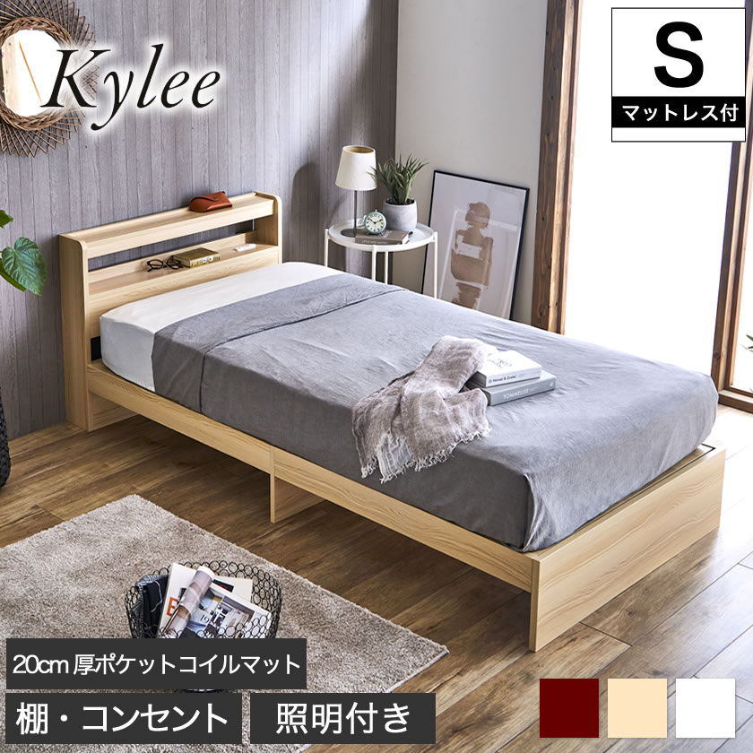 ベッド シングル マットレス コンセント付き 棚付き | labiela.com